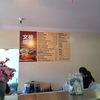 Laka  - Chinese Near Me - Millbrae, California