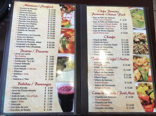 Menu photo 4 Peruvian Restaurant Norte Chico Union City, NJ Menu photo 4 Peruvian Restaurant Norte Chico Union City, NJ