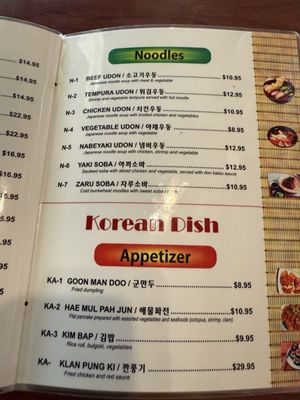 Menu photo 2 Seoul Garden Mishawaka, IN