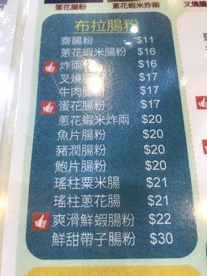 Menu photo 3 滿粥 Hong Kong, HK