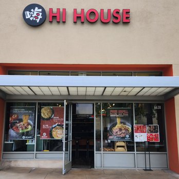 Hi House - Entrance - Chinese Near Me - Irvine, California Hi House - Entrance - Chinese Near Me - Irvine, California