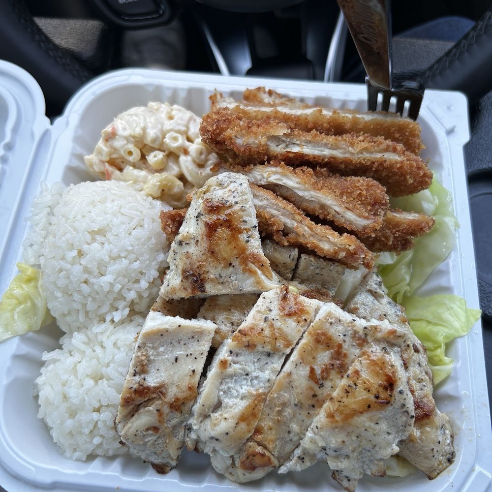 Ono Hawaiian BBQ - Grilled Chicken Breast BBQ & Katsu Mix - Hawaiian Near Me - San Jose, California Ono Hawaiian BBQ - Grilled Chicken Breast BBQ & Katsu Mix - Hawaiian Near Me - San Jose, California
