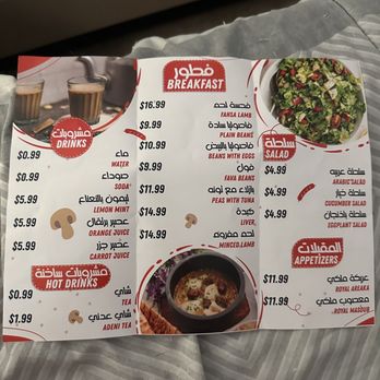 Al-Diar Restaurant - Breakfast and appetizers menu - Fast Food Near Me - Chicago, Illinois Al-Diar Restaurant - Breakfast and appetizers menu - Fast Food Near Me - Chicago, Illinois