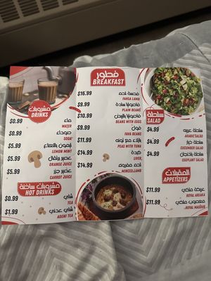 Menu photo 7 Al-Diar Restaurant Chicago, IL Menu photo 7 Al-Diar Restaurant Chicago, IL