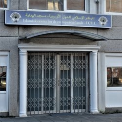 Al-Hidayyah moské