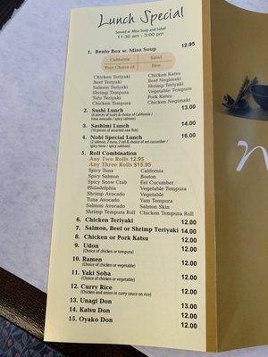 Menu photo 1 Nobi Sushi New York, NY
