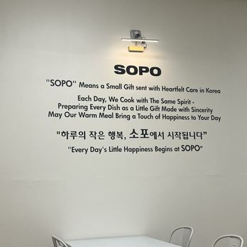 SOPO K-Grill - Korean Near Me - Temecula, California
