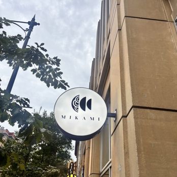 Mikami Izakaya & Ramen - Store front - Izakaya Near Me - Chicago, Illinois