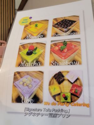 Menu photo 7 Walking Bean Cafe Honolulu, HI