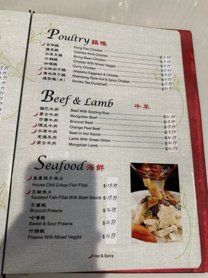 Menu photo 4 JX Cuisine Santa Clara, CA