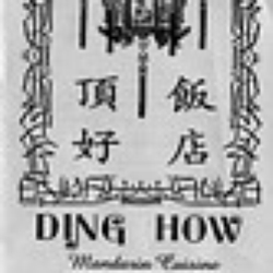 Ding How Restaurant - Ding how's old reg. menu