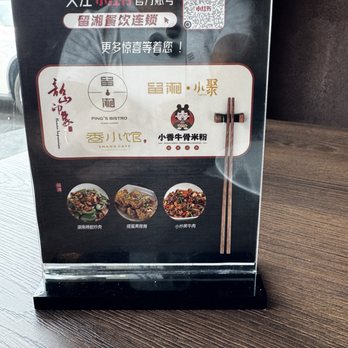 Hunan Impression - Chinese Near Me - San Jose, California Hunan Impression - Chinese Near Me - San Jose, California