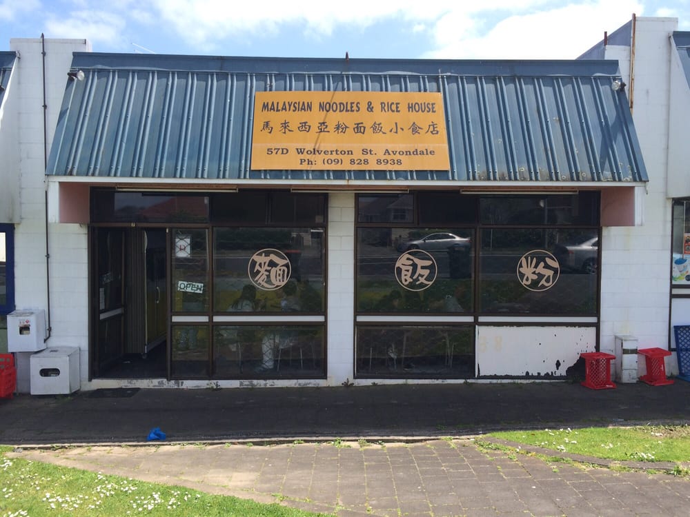 MALAYSIAN NOODLES & RICE HOUSE 57d Wolverston St, Avondale, Auckland