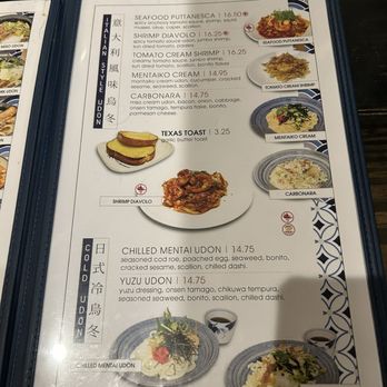 Ishin Udon - Menu - Japanese Near Me - Houston, Texas Ishin Udon - Menu - Japanese Near Me - Houston, Texas