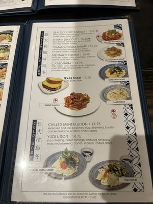 Menu photo 8 Ishin Udon Houston, TX Menu photo 8 Ishin Udon Houston, TX
