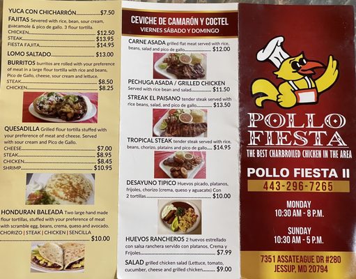 Menu photo 3 Pollo Fiesta Jessup, MD