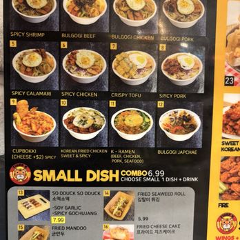 Tiger K CupBob - Cup bob - Korean Near Me - Duluth, Georgia