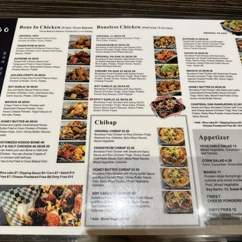 Kosoo - Korean Near Me - Vancouver, British Columbia