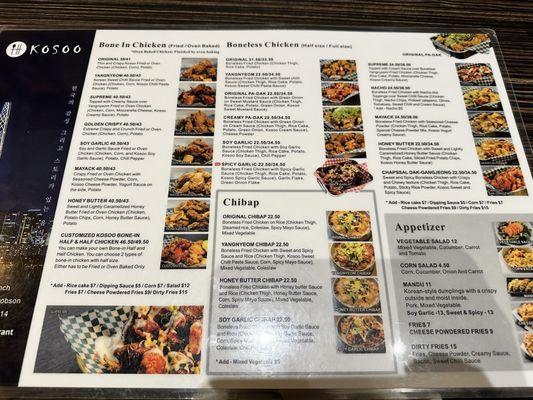 Menu photo 4 Kosoo Vancouver, BC