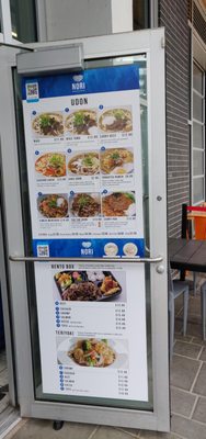 Menu photo 1 Nori Bento & Udon Vancouver, BC Menu photo 1 Nori Bento & Udon Vancouver, BC