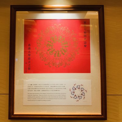 Seventh Son Restaurant by null