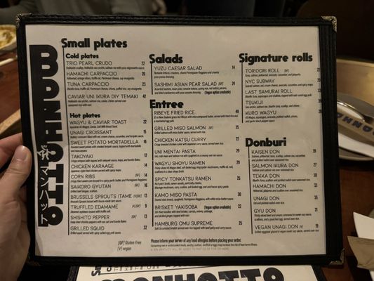 Menu photo 1 Manhatto New York, NY Menu photo 1 Manhatto New York, NY