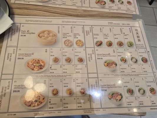 Menu photo 7 Kungfu Kitchen Brookline, MA