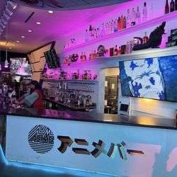 The Anime Bar