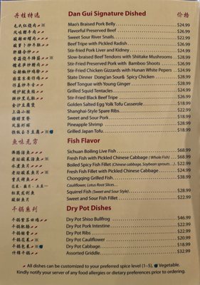 Menu photo 8 Dan Gui Sichuan Cuisine Bellevue, WA