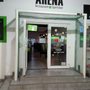 Photo of Soccer Arena