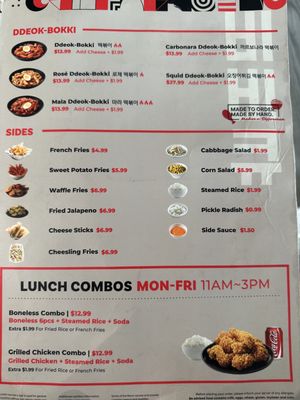 Menu photo 8 bb.q Chicken Buena Park Buena Park, CA Menu photo 8 bb.q Chicken Buena Park Buena Park, CA