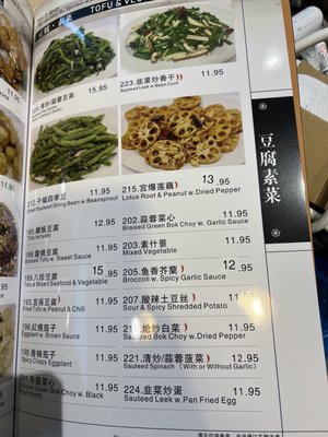 Menu photo 6 Szechuan Gourmet Strongsville, OH Menu photo 6 Szechuan Gourmet Strongsville, OH