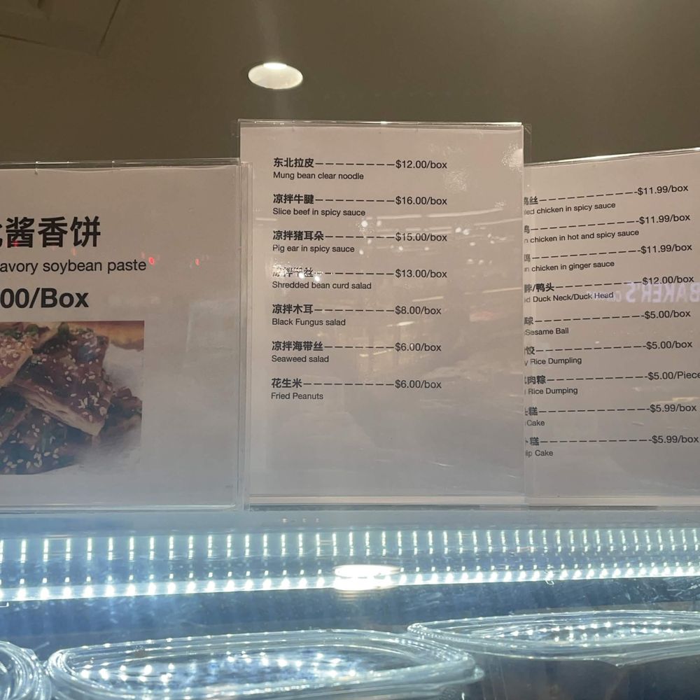 Lilly's Dumpling House - Menu pricing - Chinese Near Me - Fairfax, Virginia Lilly's Dumpling House - Menu pricing - Chinese Near Me - Fairfax, Virginia
