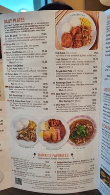 Menu photo 6 Zippy's Kahala Honolulu, HI Menu photo 6 Zippy's Kahala Honolulu, HI