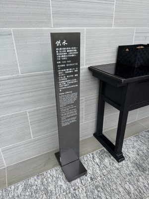 Tsz Shan Monastery by null