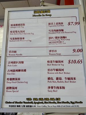 Menu photo 1 New Fountain Fast Food Markham, ON Menu photo 1 New Fountain Fast Food Markham, ON