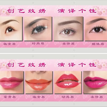 Aura Beauty Center - Tattoo Near Me - Flushing, New York