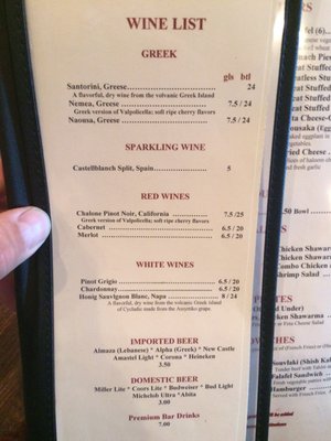 Menu photo 4 Albasha's Greek & Lebanese Walker, LA Menu photo 4 Albasha's Greek & Lebanese Walker, LA