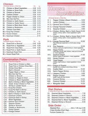 Menu photo 2 Rainbow House Asian Bistro Pea Ridge, AR Menu photo 2 Rainbow House Asian Bistro Pea Ridge, AR