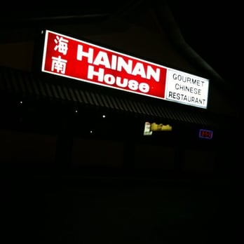 Hainan House - Hainan Near Me - Fort Wayne, Indiana Hainan House - Hainan Near Me - Fort Wayne, Indiana