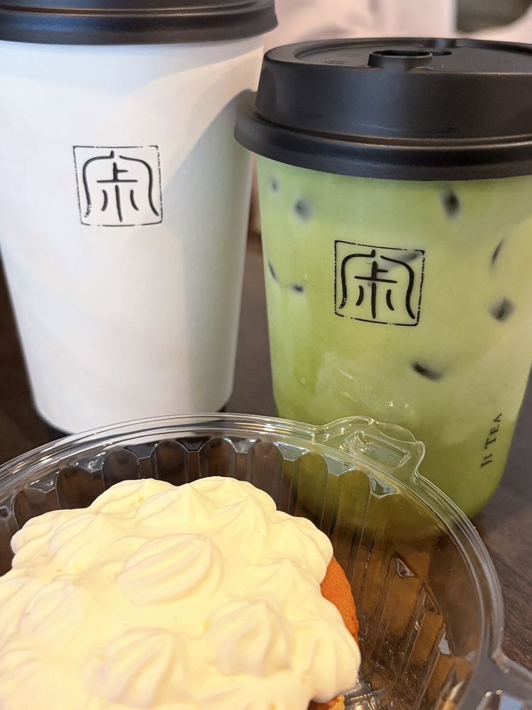 Ji Tea Logo