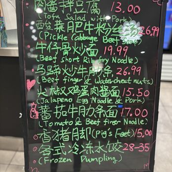 Lao Xi Noodle House - Chinese Near Me - Arcadia, California Lao Xi Noodle House - Chinese Near Me - Arcadia, California