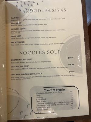 Menu photo 1 Mama Surang's Thai Kitchen Las Vegas, NV Menu photo 1 Mama Surang's Thai Kitchen Las Vegas, NV