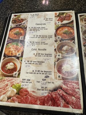 Menu photo 8 Manna Korean Restaurant Austin, TX Menu photo 8 Manna Korean Restaurant Austin, TX