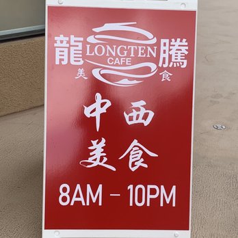 Longten Cafe - Hong Kong Style Cafe Near Me - Monterey Park, California Longten Cafe - Hong Kong Style Cafe Near Me - Monterey Park, California