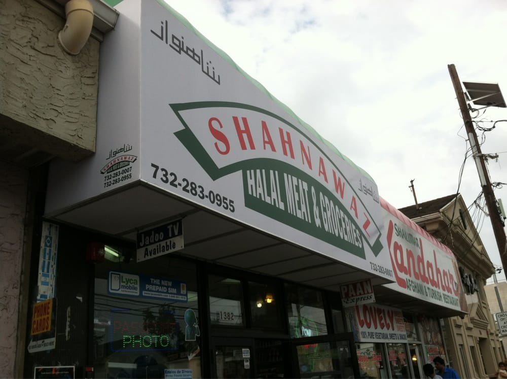 Shahnawaz Halal Meats Logo