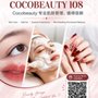 Coco Beauty 108