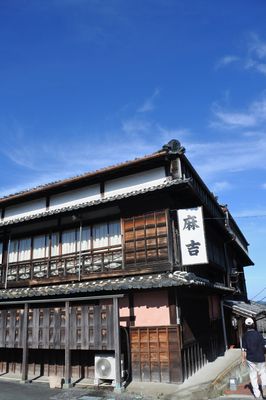 Asakichi Ryokan by null