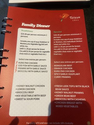 Menu photo 2 Taiwan Restaurant San Jose, CA