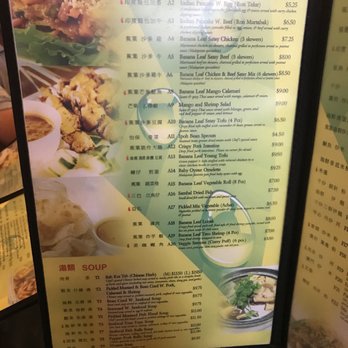 Banana Leaf - Malaysian Near Me - Houston, Texas